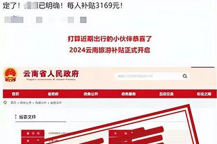 188体育开户授权官方截图3